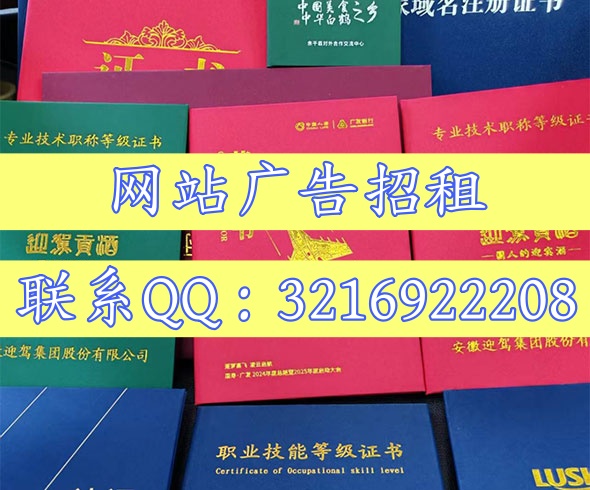 上海快速出证服务网
